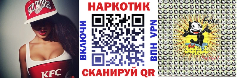 Наркошоп купить ГАШ  Каннабис  Alpha PVP  Мефедрон  КОКАИН  Кяхта