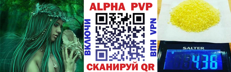 А ПВП мука  Купить закладки  Кяхта 