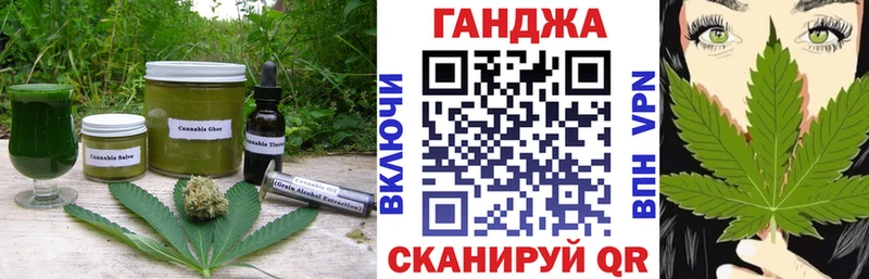 Печенье с ТГК конопля  Купить где  Кяхта 