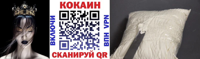 Cocaine Эквадор  Купить закладки  Кяхта 