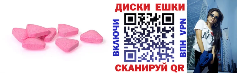 Ecstasy ешки  Купить где  Кяхта 