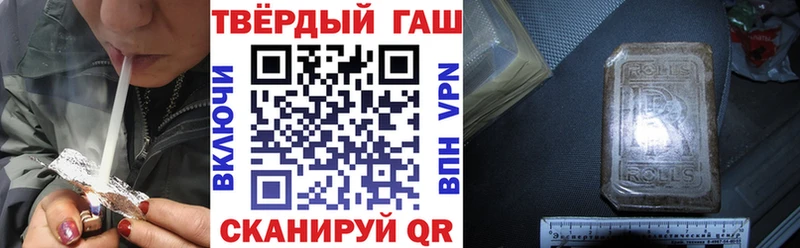 Купить  Кяхта  ГАШ 40% ТГК 