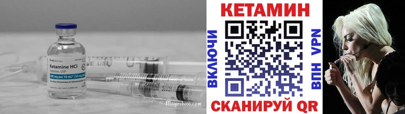 Купить  Кяхта  КЕТАМИН ketamine 