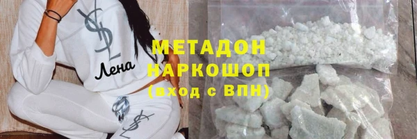 героин Верхнеуральск