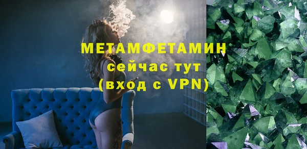 скорость Верхний Тагил