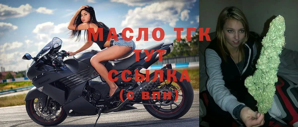 скорость Верхний Тагил