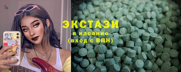 скорость Верхний Тагил