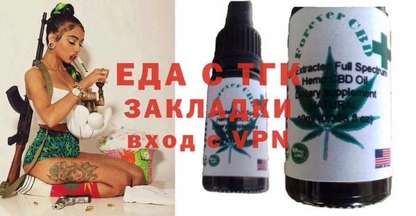 скорость Верхний Тагил