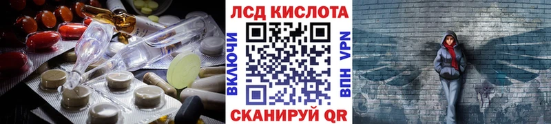 Купить закладки  Кяхта  Лсд 25 экстази ecstasy 