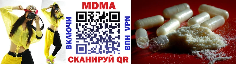 Купить  Кяхта  MDMA кристаллы 