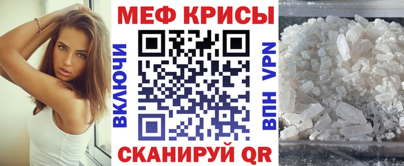 МЯУ-МЯУ VHQ  Купить  Кяхта 