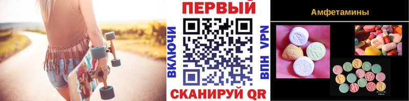 Метамфетамин Декстрометамфетамин 99.9%  Купить закладки  Кяхта 