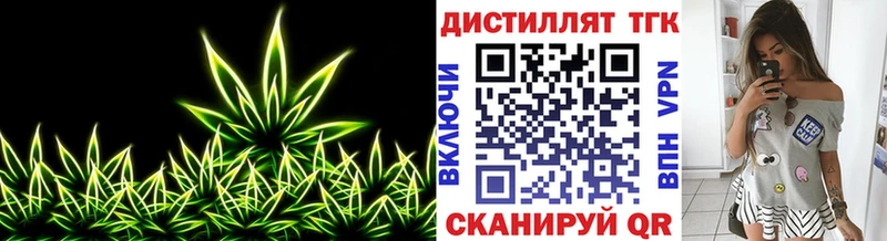 ТГК жижа  Купить  Кяхта 